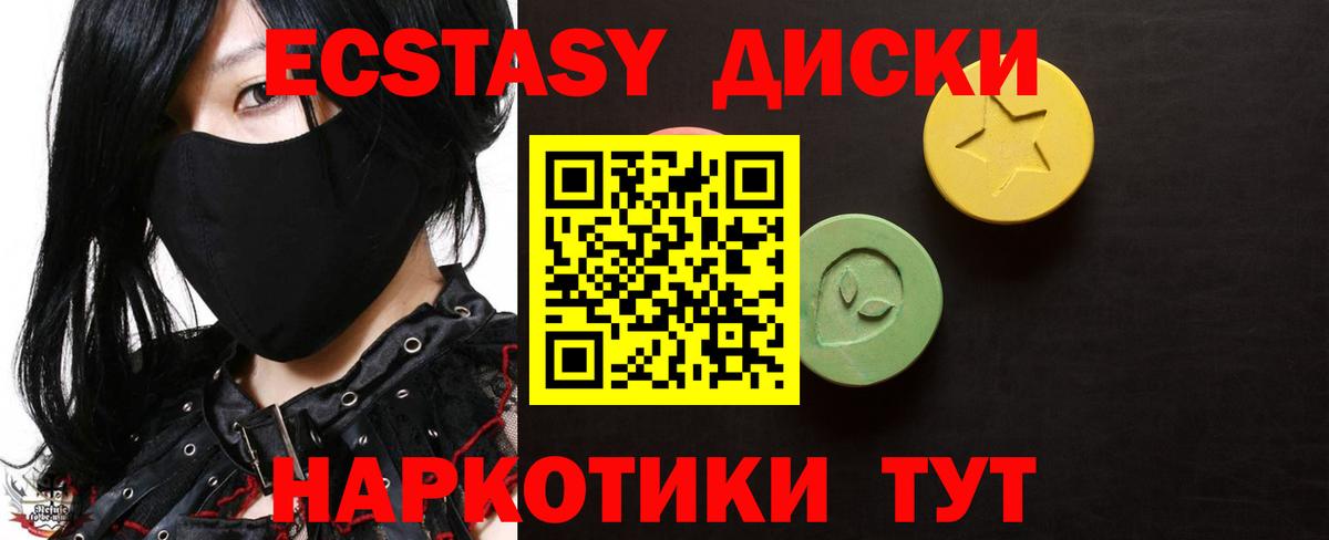 Галлюциногенные грибы Нижнеудинск