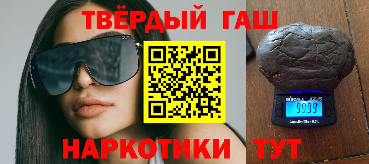 Гашиш VHQ  Вход с VPN  Нижнеудинск 