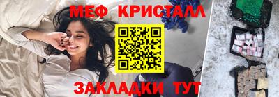 spice Нягань