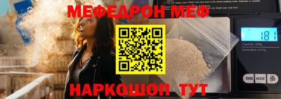MDMA Premium VHQ Партизанск