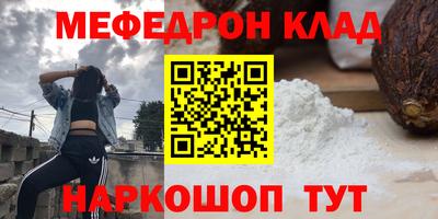 MDMA Premium VHQ Партизанск
