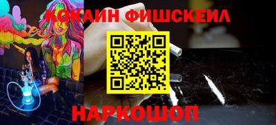 бошки Пыть-Ях