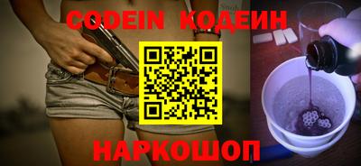 метамфетамин Обнинск