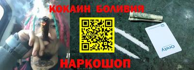 бутират Первоуральск