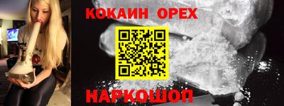 метамфетамин Обнинск