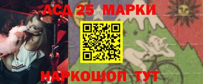 кристаллы Обь