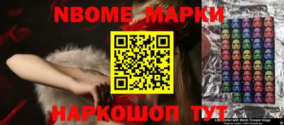 кристаллы Обь