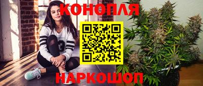 метамфетамин Обнинск