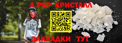 бутират Первоуральск