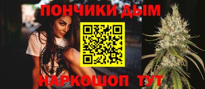 бутират Первоуральск
