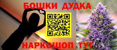 метамфетамин Обнинск