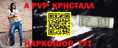 мдпв Пенза