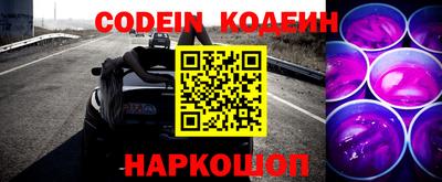 кристаллы Обь