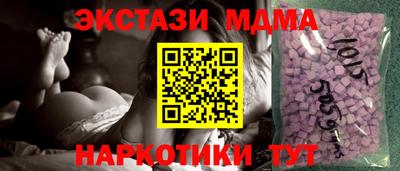 кристаллы Обь