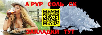бутират Первоуральск