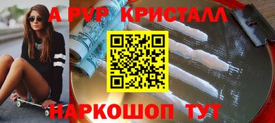 мдпв Пенза