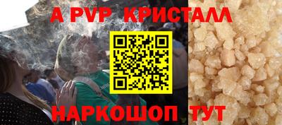 бутират Первоуральск