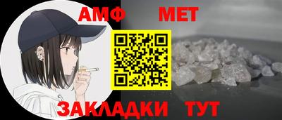кристаллы Обь