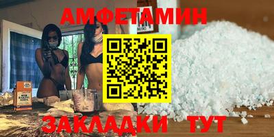 бутират Первоуральск