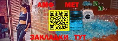бутират Первоуральск