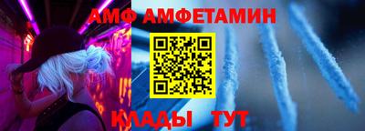 spice Нягань