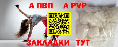 мдпв Пенза