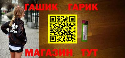 метамфетамин Обнинск