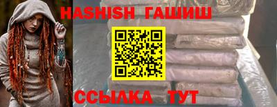 бутират Первоуральск