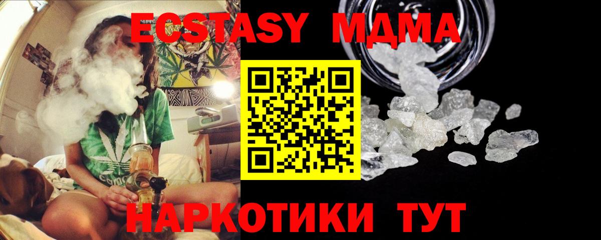 Меф кристаллы  Гашиш  Нижнеудинск  Альфа ПВП СОЛЬ   Вход с VPN  НБОМе  Кокаин  МАРИХУАНА  Метамфетамин  ГАШ 