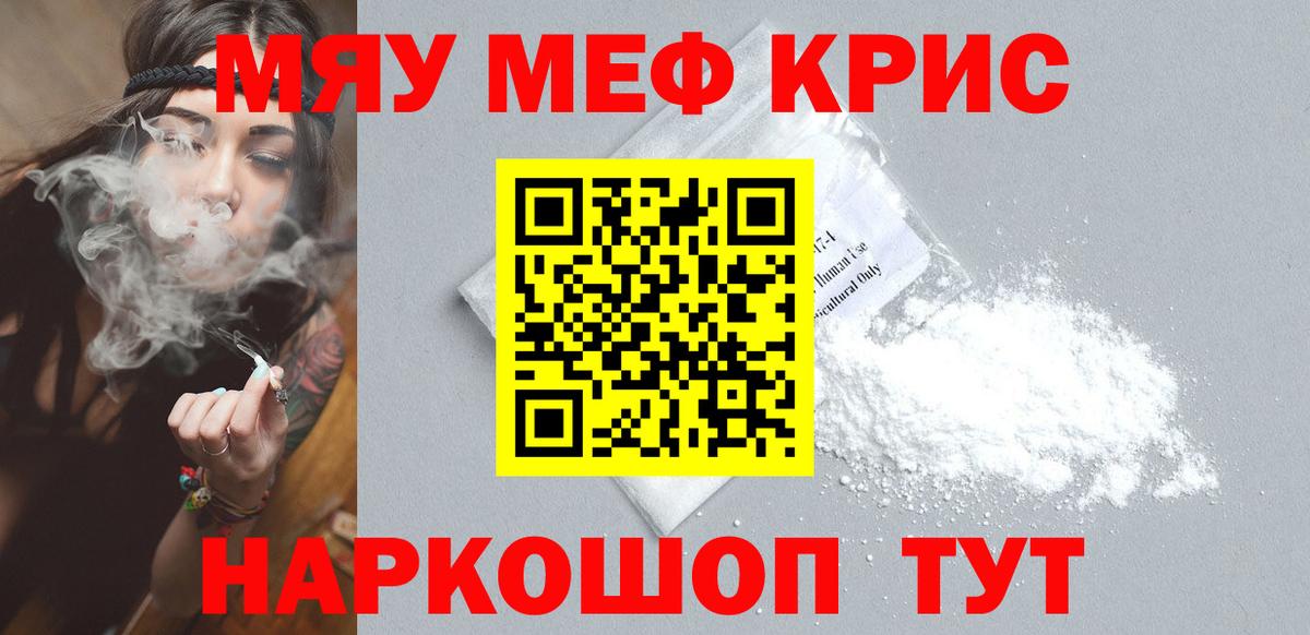 Нижнеудинск  цены наркотик  Вход с VPN  МЯУ-МЯУ  Меф 4 MMC  МЕФ VHQ  Мефедрон 