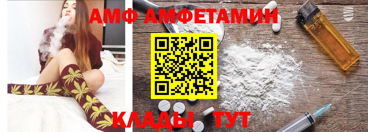 Метамфетамин винт Нижнеудинск