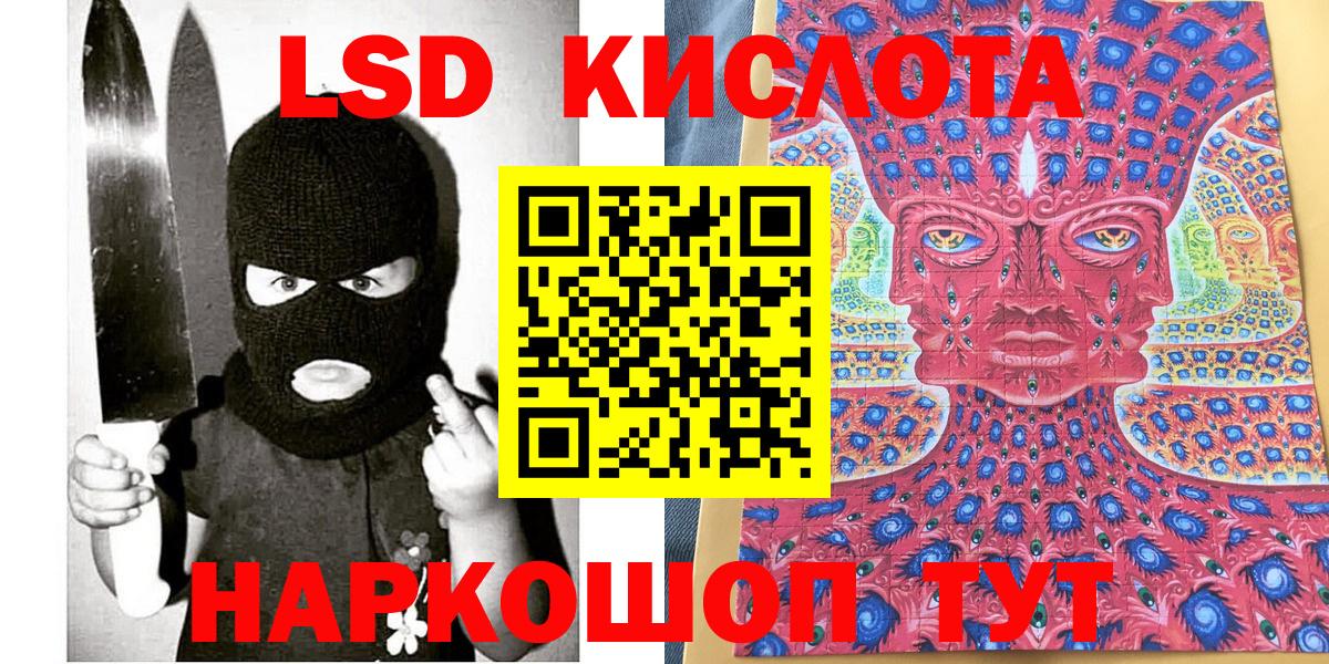Марки 25I-NBOMe 1,8мг  Марки 25I-NBOMe 1,8мг  Вход с VPN  Марки 25I-NBOMe  Нижнеудинск 